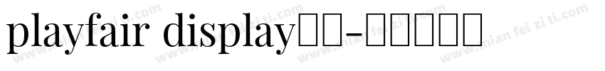 playfair display字体字体转换